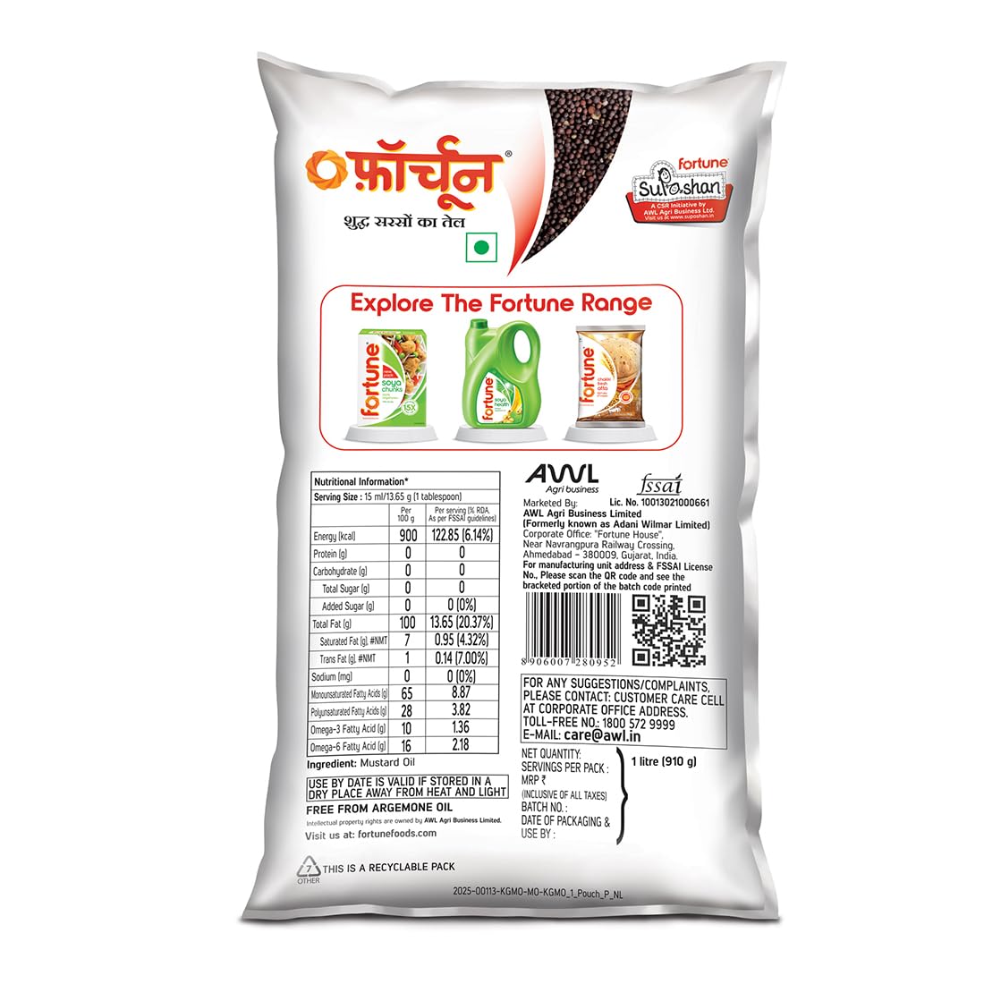 Fortune Premium Kachi Ghani Pure Mustard Oil, 1 ltr pouch